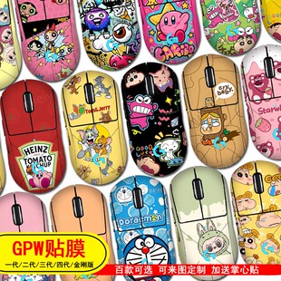 适用狗屁王二代鼠标贴纸金刚贴纸1/3代微磨砂四代全包Hello Kitty
