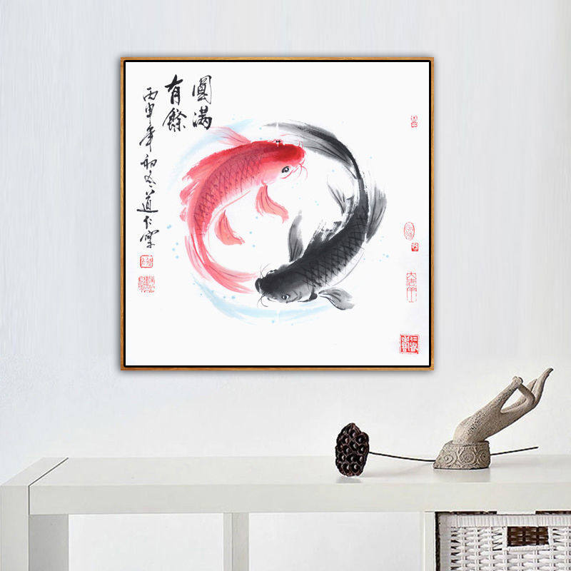 新中式太极鱼八卦图鲤鱼装饰画入户玄关餐厅客厅禅意招财风水国风