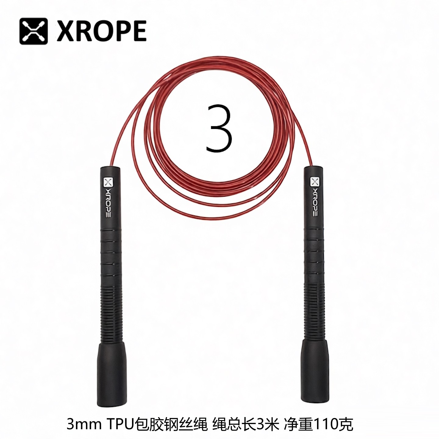 3mm细TPU包胶钢丝绳长柄跳绳花式花样竞技比赛专业专用跳绳速度