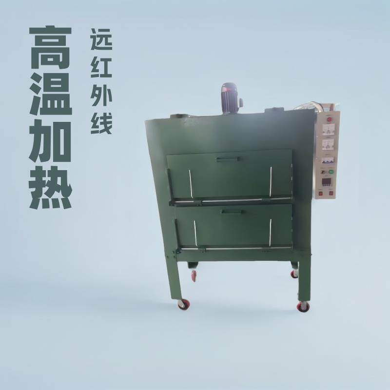 热风循环烘箱远红外电焊条烘箱工业烤箱eva片材鞋材烤箱鞋垫双层