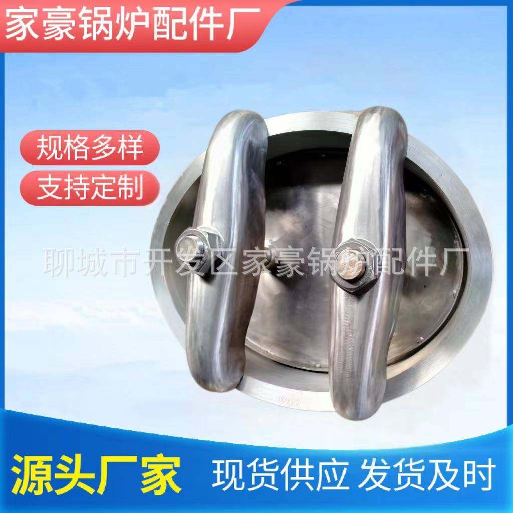 山东锅炉人孔300×400锅炉人孔锅炉炉门锅炉手孔耐烧耐用