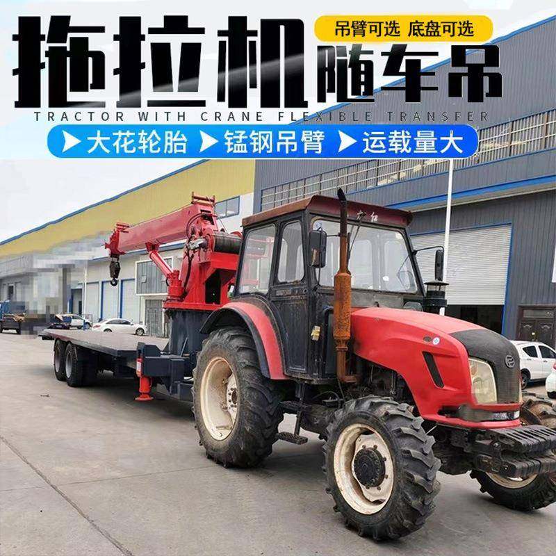 全国包邮性能优良平板随车吊大花轮胎锰钢吊臂平板随车吊,五金/工具,其他机械五金,淘宝优惠券,粉丝福利购,淘宝优惠卷