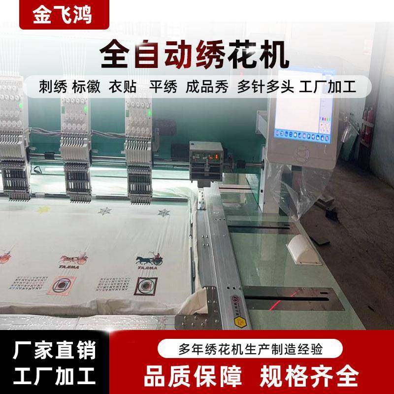 直销ZJ128型电脑绣花机新款电脑花样机电脑车工业缝纫机,纺织面料/辅料/配套,其他纺织机械,淘宝优惠券,粉丝福利购,淘宝优惠卷