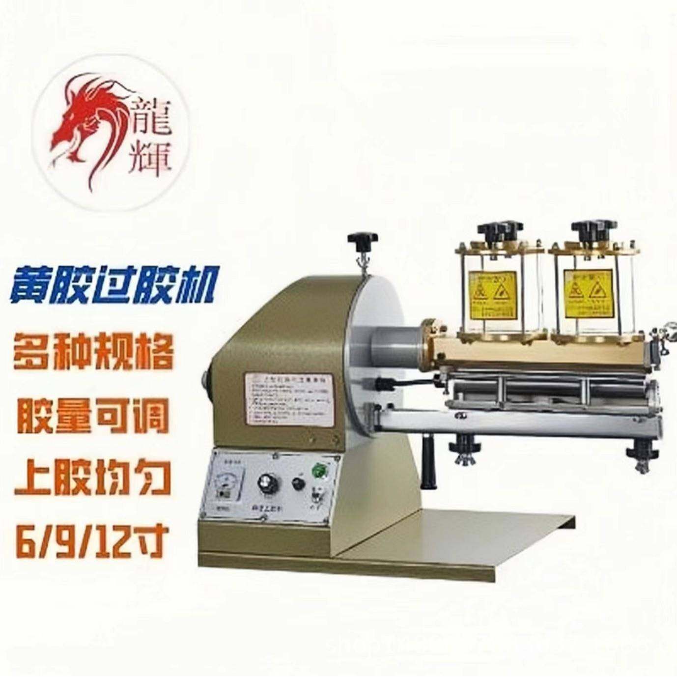 上胶机黄胶过胶机粉胶过胶机玻璃罐过胶机,五金/工具,其他机械五金,淘宝优惠券,粉丝福利购,淘宝优惠卷