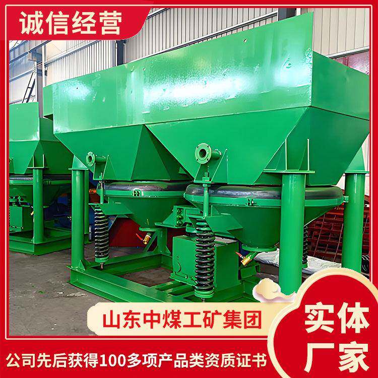 跳汰机产品规格锯齿波跳汰机价格隔膜跳汰机厂家现货