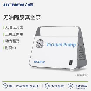 科技无油隔膜真空泵LC GMP系列