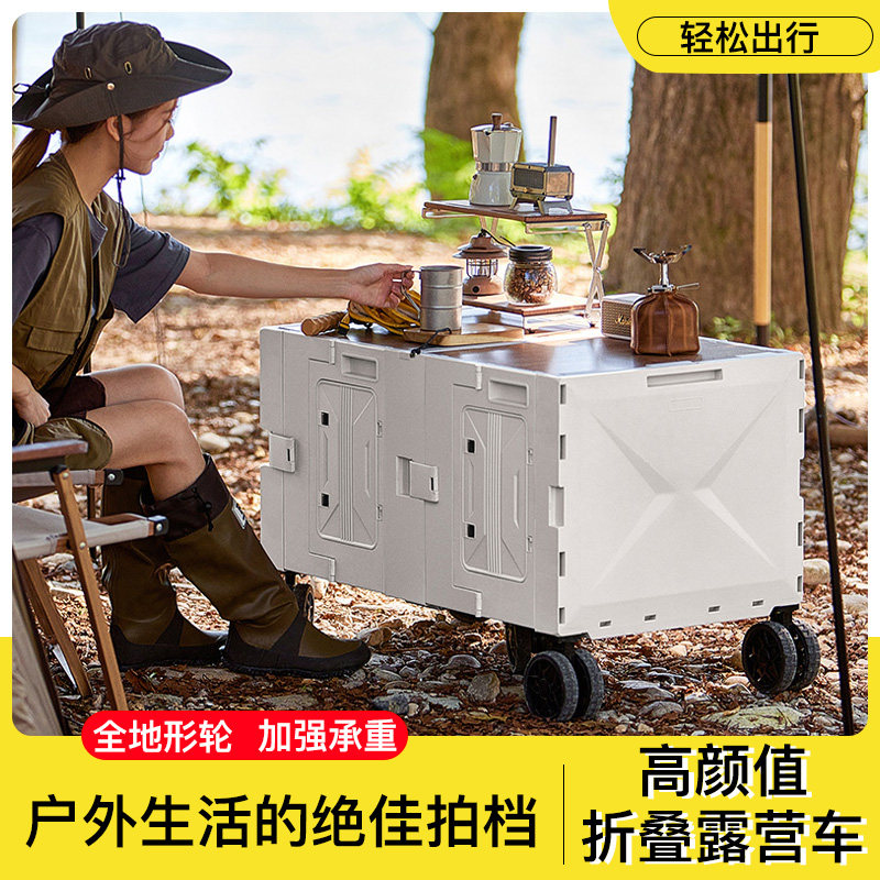 旅行露营车儿童可躺超大号户外营地车折叠野餐车摆摊可坐人手推车