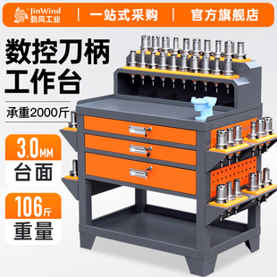 数控加工中心刀具架cnc工作台bt30 bt40/50锁刀座hsk刀柄架刀具柜