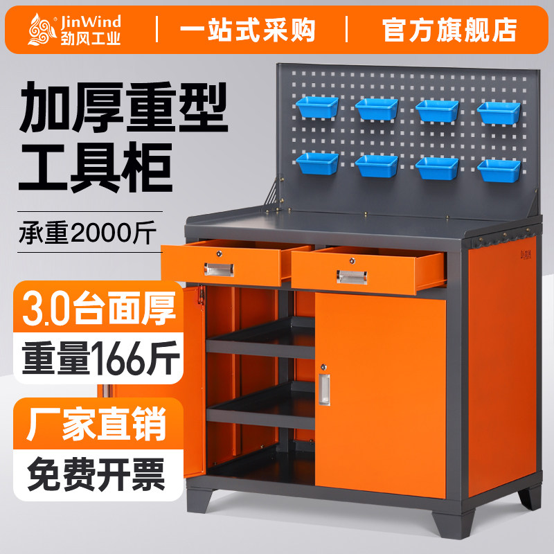 工厂车间用加厚重型铁皮工具柜工业级五金车床机修加工中心工具柜