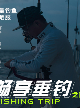 akfs爱克飞丝2025新款钓鱼防晒服防紫外线透气超薄路亚钓服速干