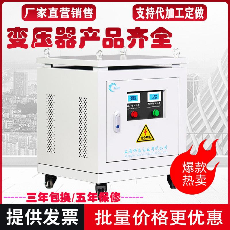 415V/480V/440V变380/220V/200/208V三相干式隔离变压器10KVA15KW