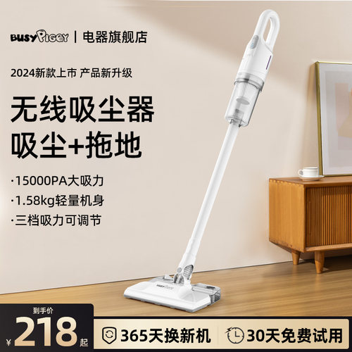 买一赠一】CCTV展播丨吸尘器
