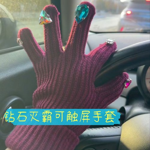 可玩手机的土豪水钻彩色美甲手套