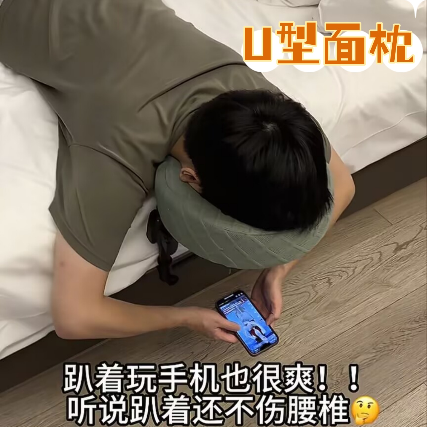 悬浮按摩支架床边多功能便携式可折叠趴睡面枕美容床头部支撑架子