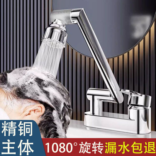 九牧王全铜双孔冷热面盆水龙头