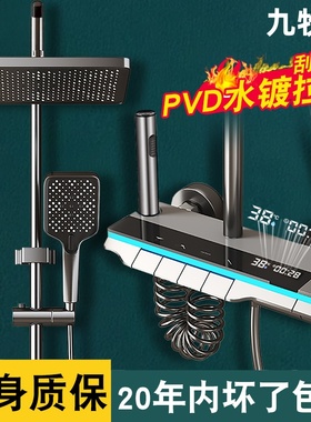 水镀PVD拉丝氛围灯全铜淋浴花洒套装家用浴室卫生间冷热沐浴喷头