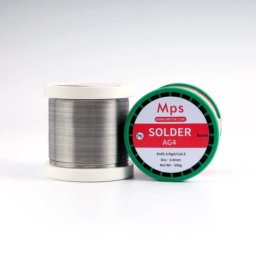 Mps发烧友音响Diy音频线环保高温焊锡丝焊锡线含银4%含银5%