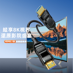 Mps台湾产HD-688微米级芯片8K家庭影院投影仪光纤HDMI超高清线2.1
