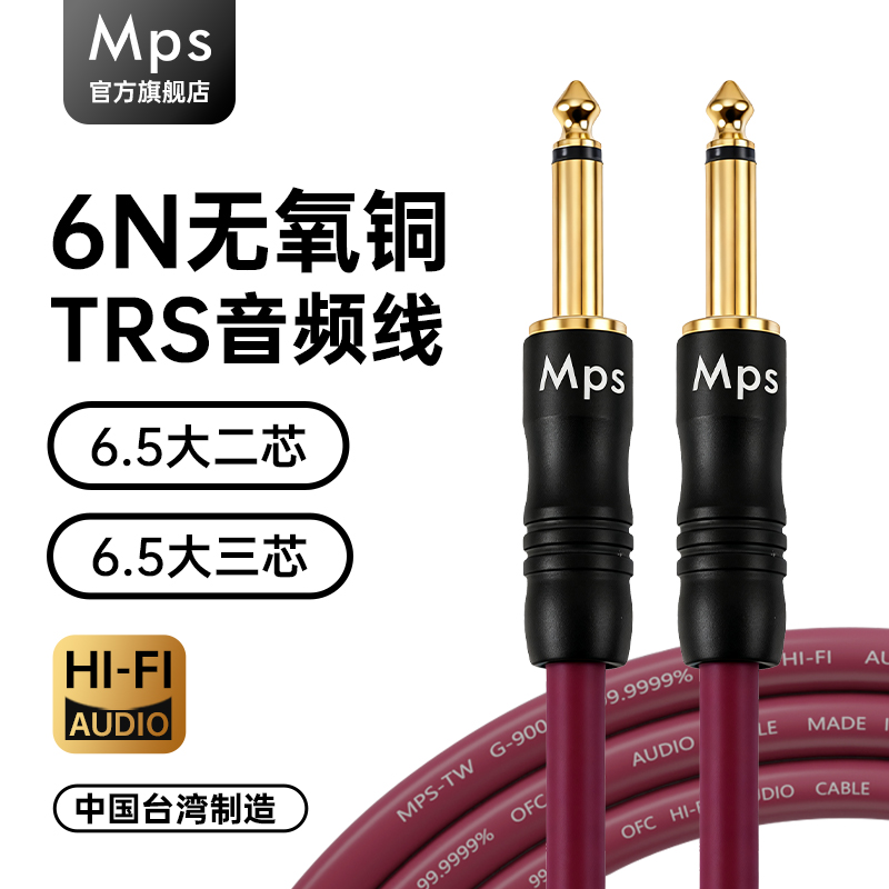 6N无氧铜导体，音质提升，震撼声场