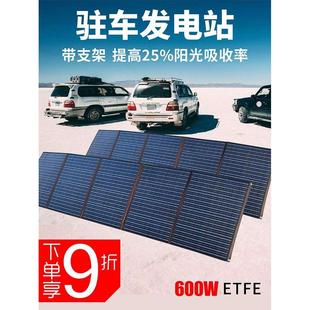 ETFE太阳能发电板大功率移动电源SUNPOWER太阳能充电板折叠便携式