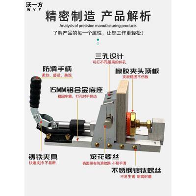 新款木工斜孔器二代定位开孔钻家具衣橱柜木板拼接无钉眼打斜眼机