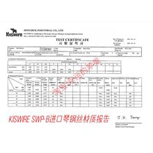 AQK1911二代专用弹簧配件真进口琴钢弹簧改装升级加强1.41.51.6簧