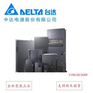 00全新原装 DELTA台达c2000Plus变频器VFD450C43S 正品 45kw380v