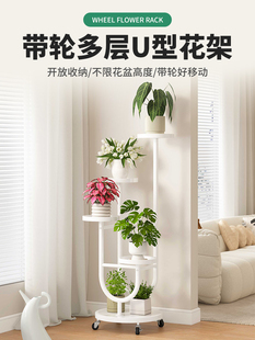 铁艺花架轻奢高级感客厅2025新款阳台置物架可移动落地式多层托架