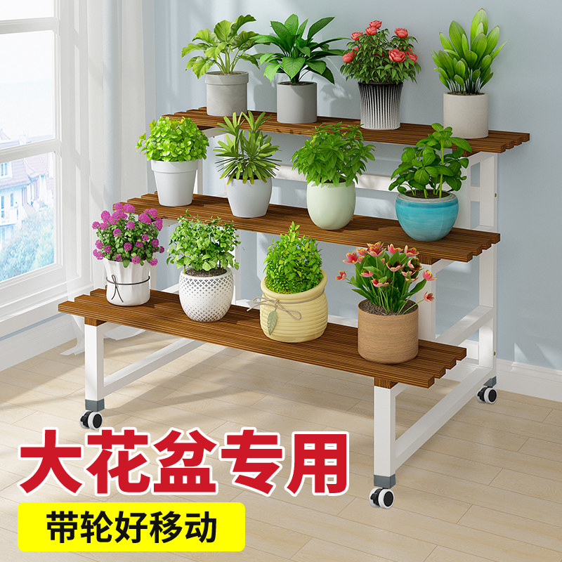 花架阳台2026新款铁艺实木花架子客厅落地式轻奢高级感多层置物架