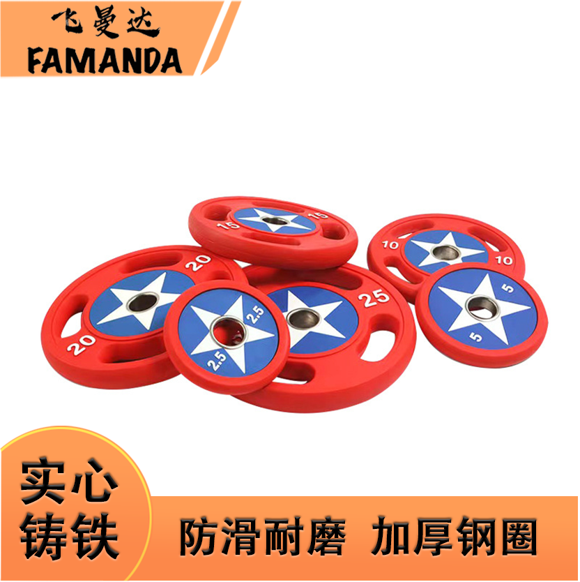 杠铃片美国队长PU设计举重杠铃片包胶片大孔美队手抓配重片
