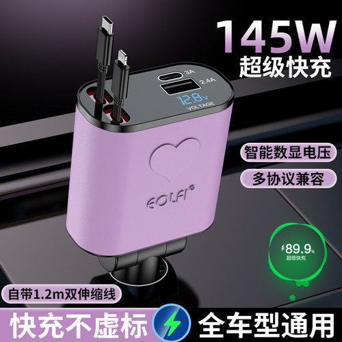 【官方认证热销100w+】