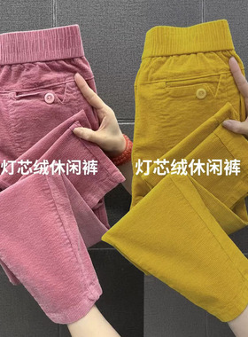 欧货春秋条绒裤女2025新款灯芯绒宽松高腰哈伦裤百搭显瘦奶奶裤