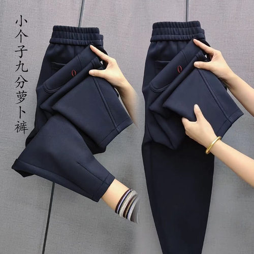 高腰小个子秋冬季九分裤加绒88CM