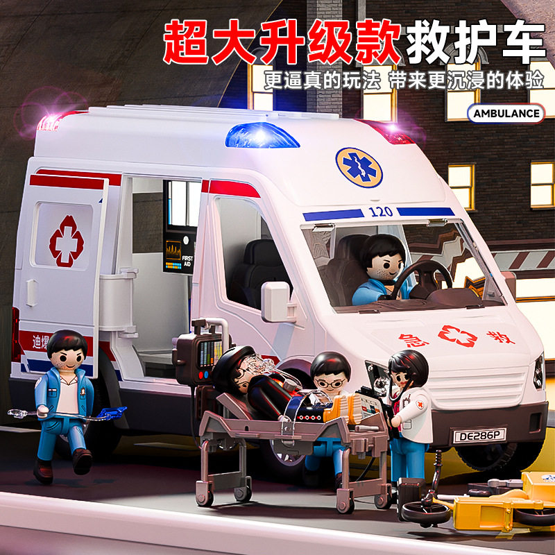 超大号儿童救护车仿真六开门急救车合金玩具车儿童模型车玩具
