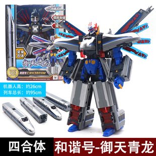 正品灵动列车超人新款儿童玩具二三四合体御天青