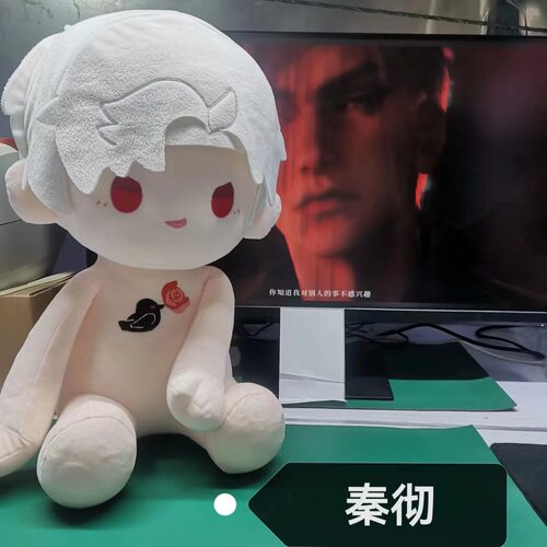 恋与深空同人玩偶乌鸦哥秦彻棉花娃娃40cm祁煜沈星回黎深一番赏娃