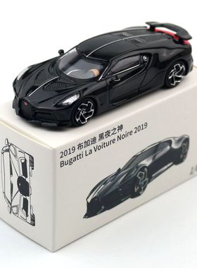 1/64布加迪LVN黑夜之神JKM黑夜之声Jackiekim玩具跑车模型1:64