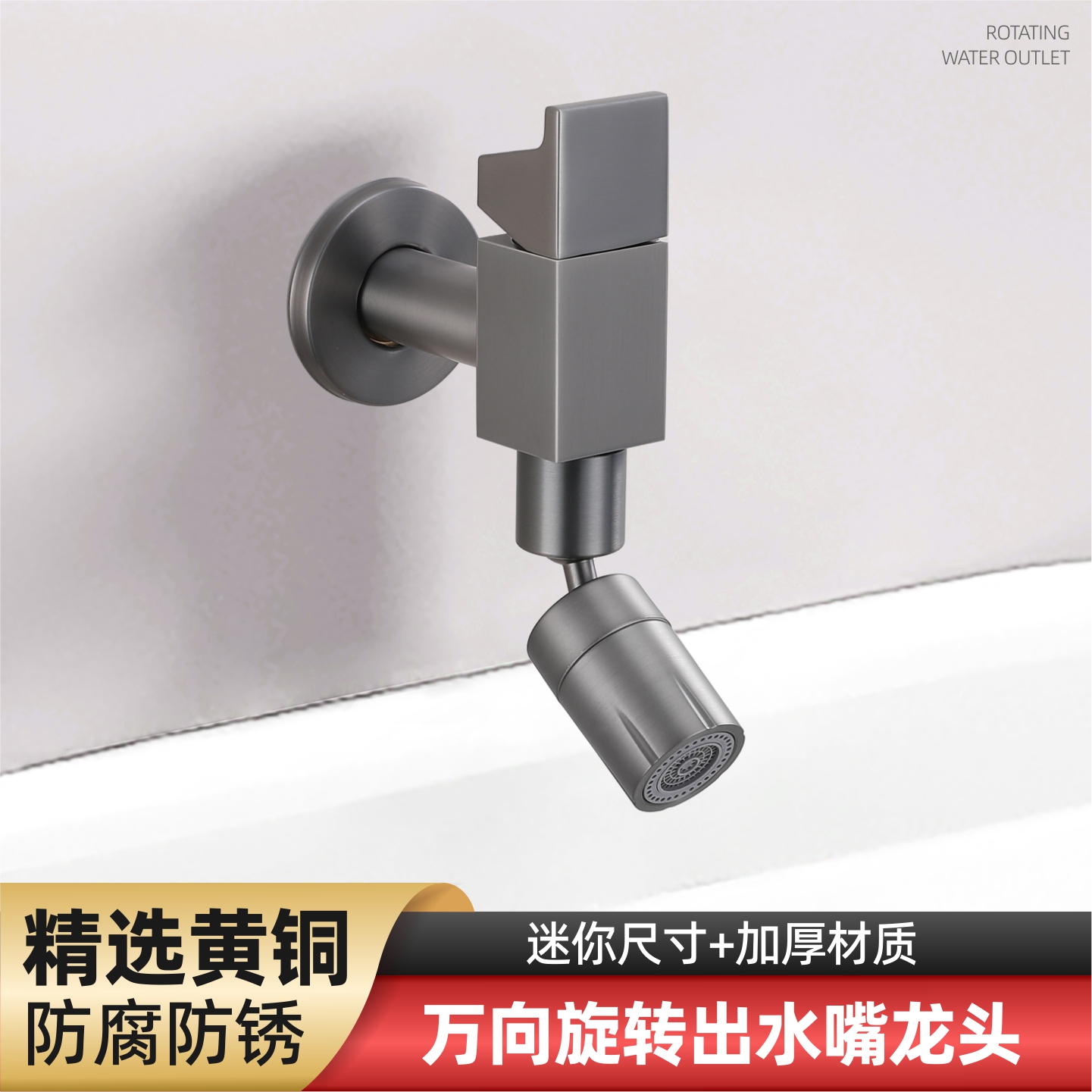 亚来品拖把池全铜质量保证