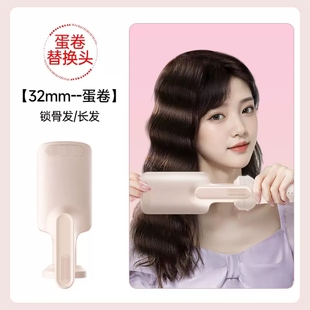 敏煌适配多功能399多合一卷发棒替换头换头自动卷发棒