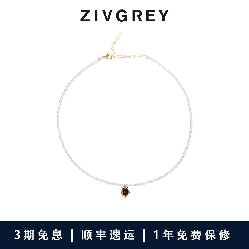 ZIVGREY纯银黑玛瑙珍珠项链