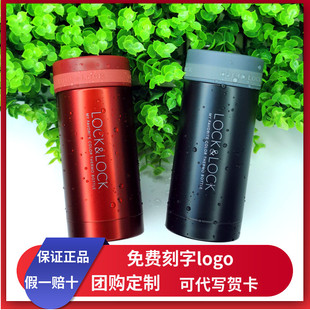 乐扣乐扣迷你保温杯200ml女士小容量不锈钢刻字杯子儿童水杯茶杯