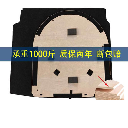 专车专用蓝润后备箱盖板现代系列