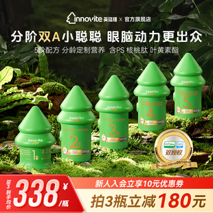 dha儿童海藻油胶囊 英珞维聪聪森林dha婴幼儿宝宝life 分阶dha