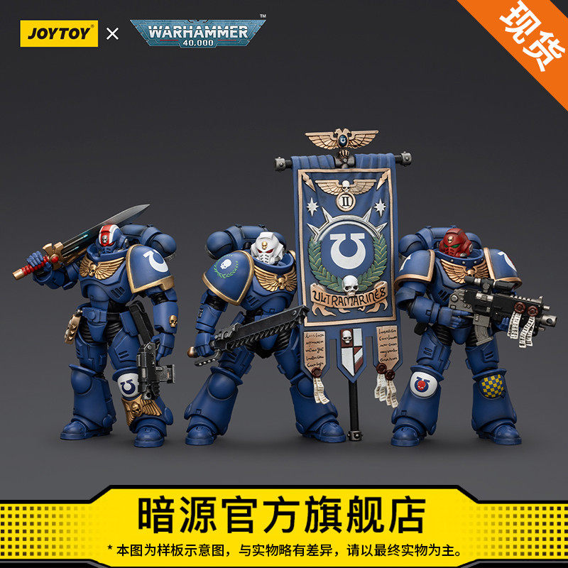 暗源关节可动手工涂装国创机甲