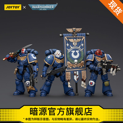 暗源关节可动手工涂装国创机甲