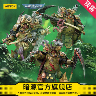 JOYTOY暗源战锤40K死亡守卫 死亡寿衣终结者三人组1:18可动兵人