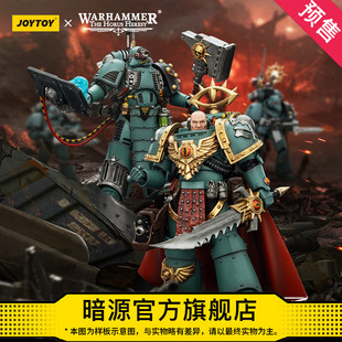 JOYTOY暗源战锤荷鲁斯之子 提巴特·马尔第&破城者 1:18可动兵人