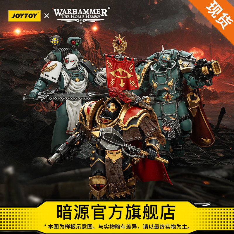 暗源战锤关节可动手工涂装兵人