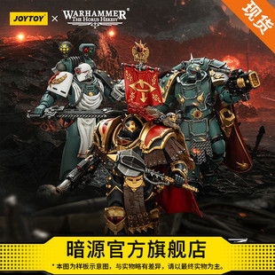 JOYTOY暗源战锤 荷鲁斯之子执政官&药剂师&勇士 1:18可动兵人模玩