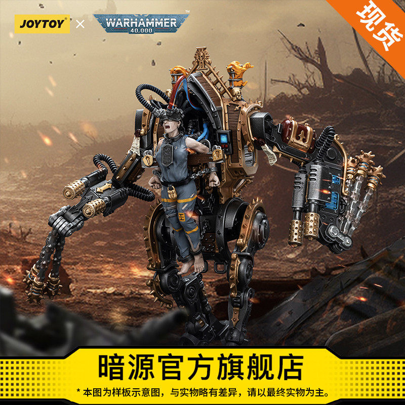 国创机甲暗源手工涂装